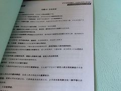 -和印爱欧(湖东店)