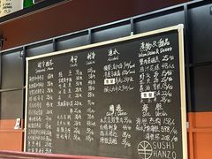 -Sushi Hanzo半藏(天环广场店)