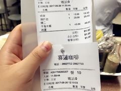 -喜莲咖啡