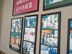 -鹿鸣春饭店(总店)