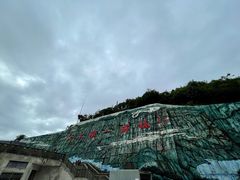 景点-重庆云阳龙缸景区