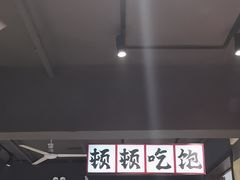 -后湖小院·乡野田园菜