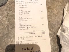 -新元素(三里屯太古里南区)