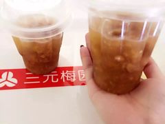 -三元梅园(团结湖店)