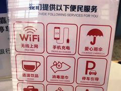 -招商银行(上海嘉定支行)