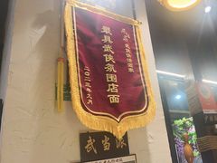 -风波庄(罍街分舵)