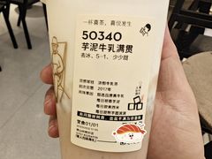 -喜茶(佛山岭南站店)
