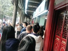 -闻酥园(青羊区文殊坊店)