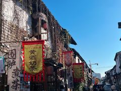 -上海鲁迅故居