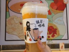 -炖物24章·顺时轻养茶(黄龙店)