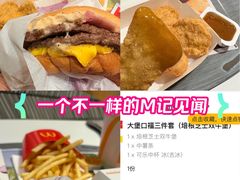 -麦当劳(虹桥南丰城店)