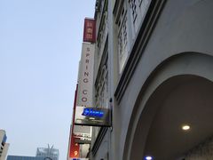 -詠春园
