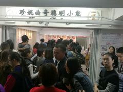 -珍妮曲奇聪明小熊(尖沙咀店)