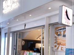 门面-星满杯TEAFUL(罗湖东门店)