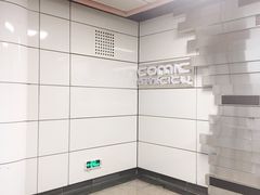-公园前(地铁站)