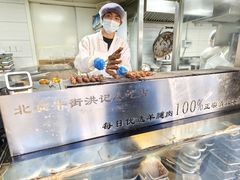 -牛街洪记小吃店(牛街店)