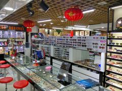 -三叶眼镜城·好视力眼镜店