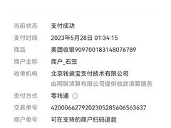 -丁阿纸面馆