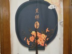 -围龙屋客家食府(福田店)