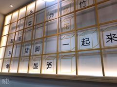 -捕螺记螺蛳粉(东关大街店)