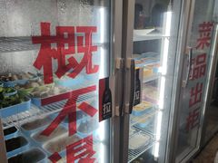 -大江美蛙鱼火锅(都江堰店)