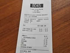 -Tims天好咖啡·贝果(北大街万象城店)