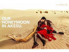 -古·摄影婚纱(新疆总店)