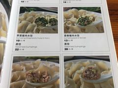 菜单-翠花老菜饺子馆(七宝店)