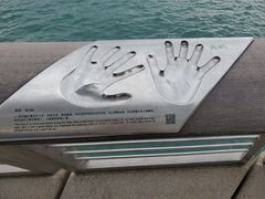 -星光大道