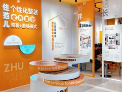 -住范儿家装·整体家装·装修设计