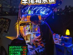 -喜洲吧·江畔老船厂·庭院餐厅(喜临院店)