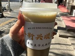 -年记·兴顺斋 牛街清真熟食小吃店