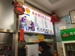 -骏骏牛肉粉店(吉庆街店)