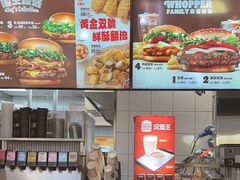 -汉堡王(华润五彩城店)