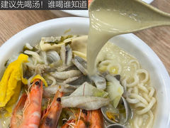 -木木鲜海鲜面(天一店)