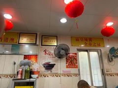 -明兴正宗潮州五彩鱼蛋粉面(中山六路店)