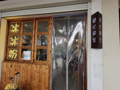 -甜心闲生传统手工冰粉(人民广场店)