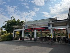 -中国科学院西双版纳热带植物园