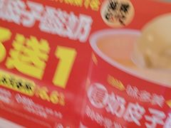 -味多美蛋糕(航天桥店)