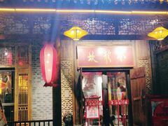 门面-小龙坎老火锅(红旗街店)