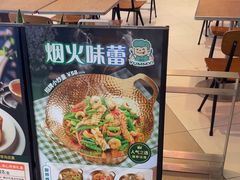 -翠华餐厅(维璟印象城店)