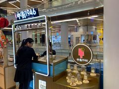 -盒马鲜生(丁香国际店)