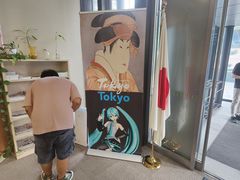 -日本大使馆-新闻文化中心