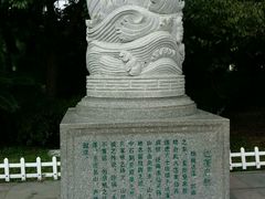 -峙山公园