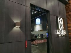 门面-本炙炭烤·蒲烧活鳗料理店(金沙洲店)