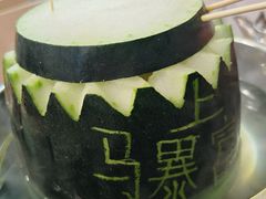 -兴兴旺·冬瓜盅·啫啫煲(西华路店)