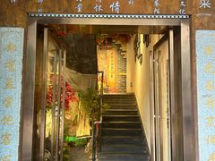 -湘厨壹品(芙蓉广场店)