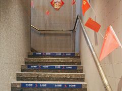 -将军府·鸡毛店(武侯祠店)