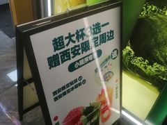 -鲜果时间·果蔬茶(赛格负二层店)