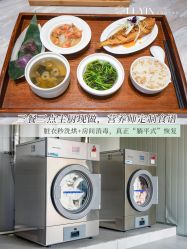 -乐茵敔山湾月子中心(独栋湖景店)